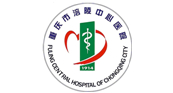 重庆市涪陵中心医院
