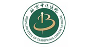 首都医科大学附属北京中医医院