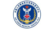 北京空军特色医学中心