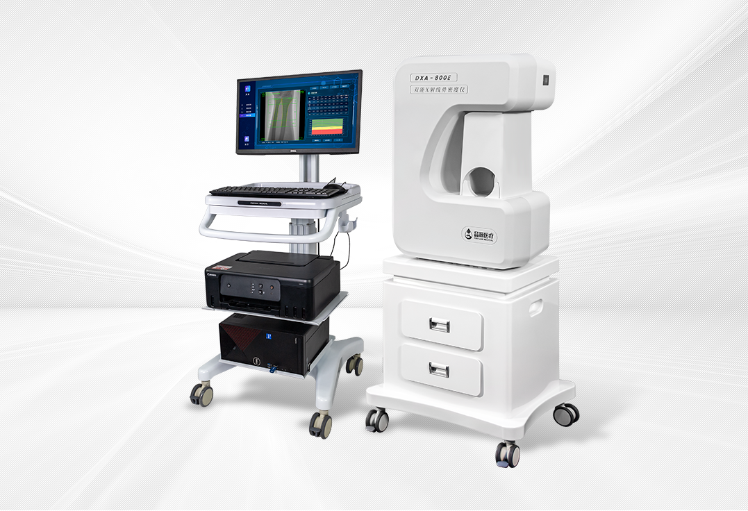双能X射线骨密度仪 DXA-800E