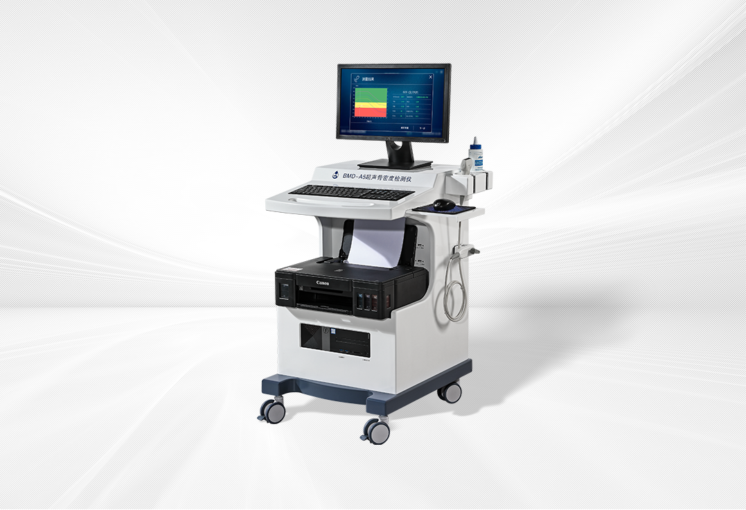 超声骨密度仪 BMD-A5