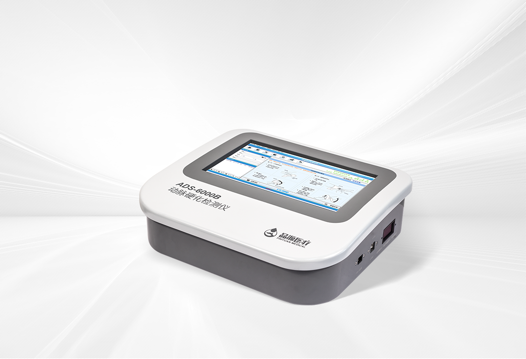 动脉硬化检测仪 ADS-6000B